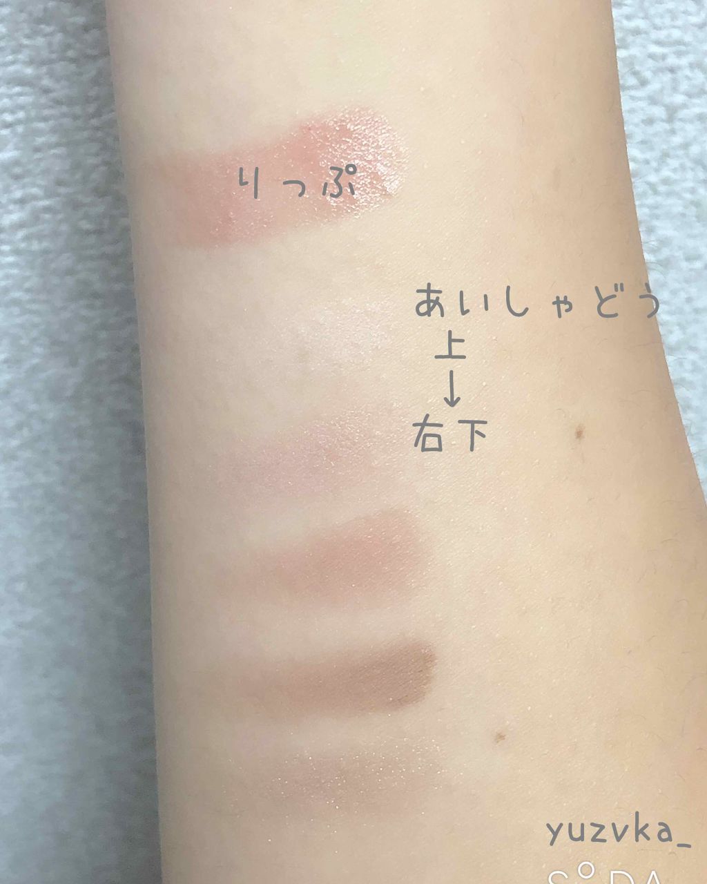 ショコラスウィート アイズ/リンメル ロンドン/アイシャドウパレットを使ったクチコミ(4枚目)