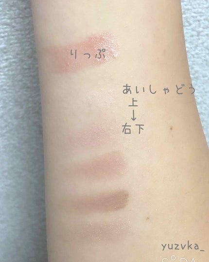 ショコラスウィート アイズ/リンメル ロンドン/アイシャドウパレットを使ったクチコミ(4枚目)