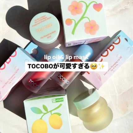 キャラメル美容さん on LIPS 「#TOCOBOが可愛すぎる🥹✨おすすめはリップマスクの後にリッ..」(1枚目)
