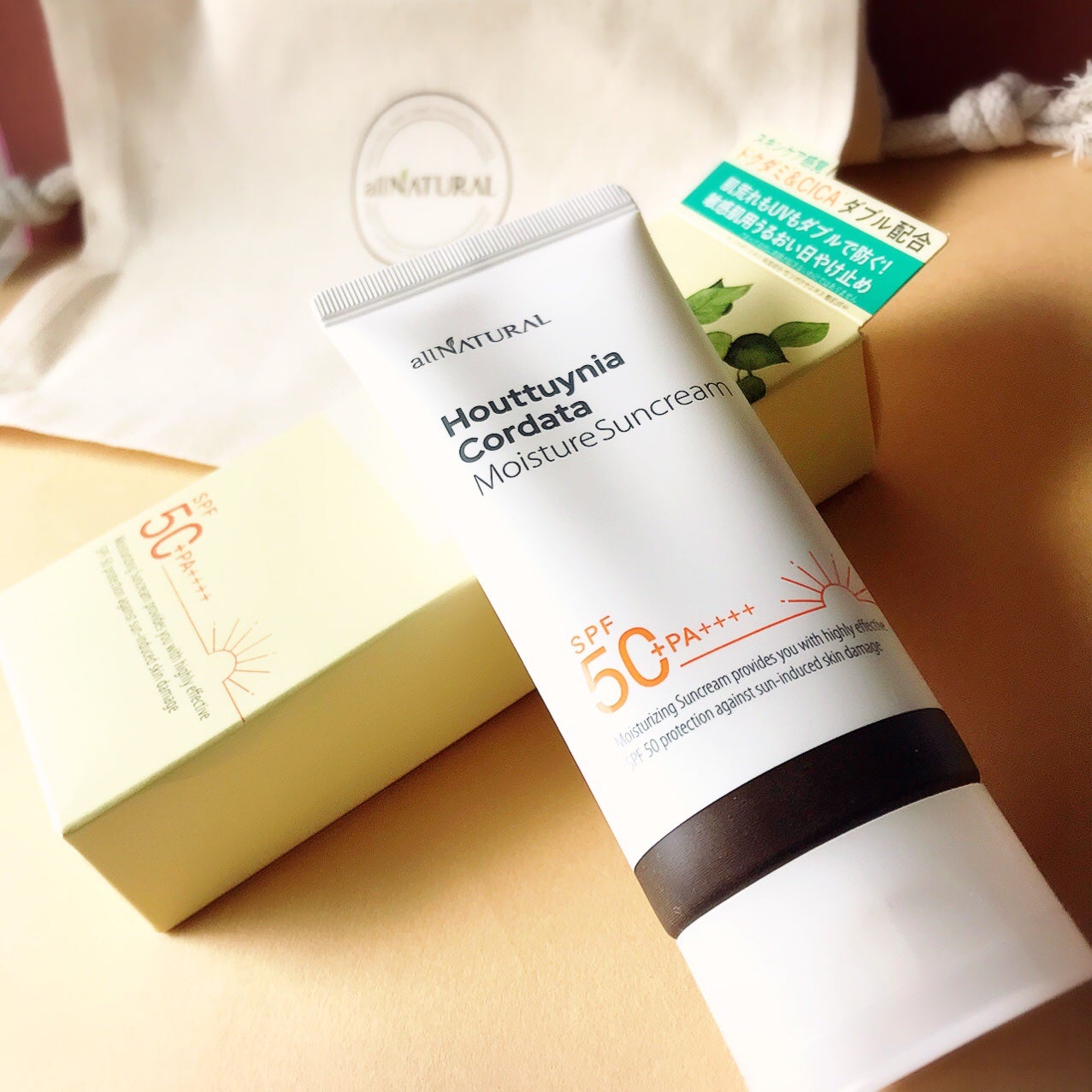 HCモイスチャーサンクリーム/allNATURAL/日焼け止めクリームを使ったクチコミ(8枚目)