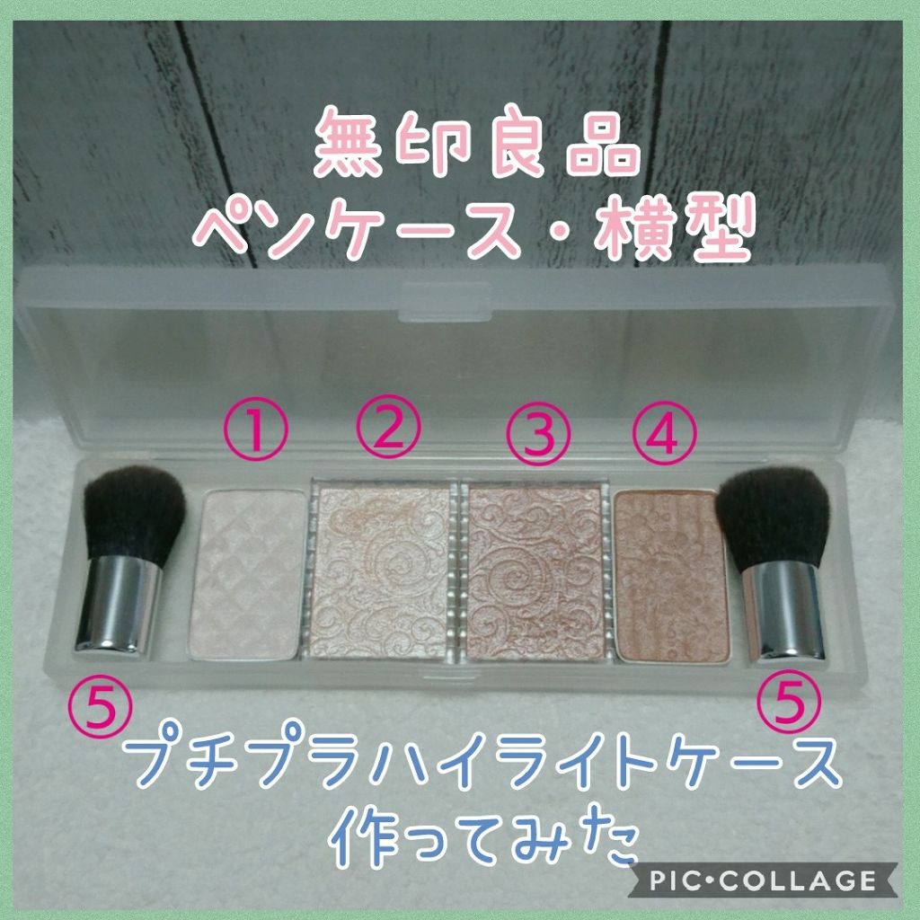 ハイライター/キャンメイク/パウダーハイライトを使ったクチコミ（1枚目）