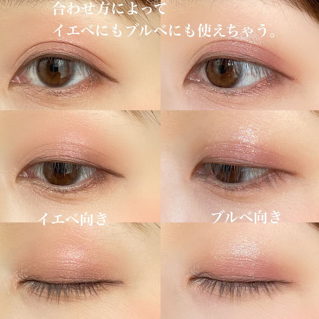プロ アイパレット ミニ/CLIO/アイシャドウパレットを使ったクチコミ(3枚目)