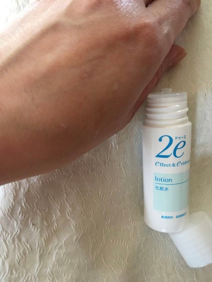 トライアルキット/2e/スキンケアキットを使ったクチコミ(2枚目)