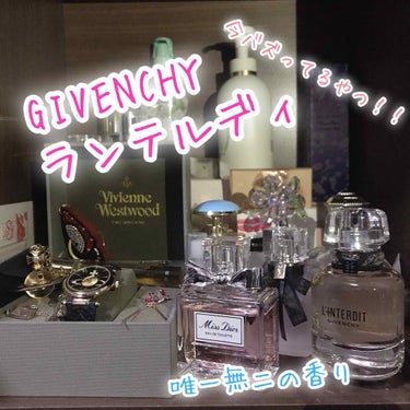 ジバンシイ Givenchy ランテルディオーデパルファム 35ml