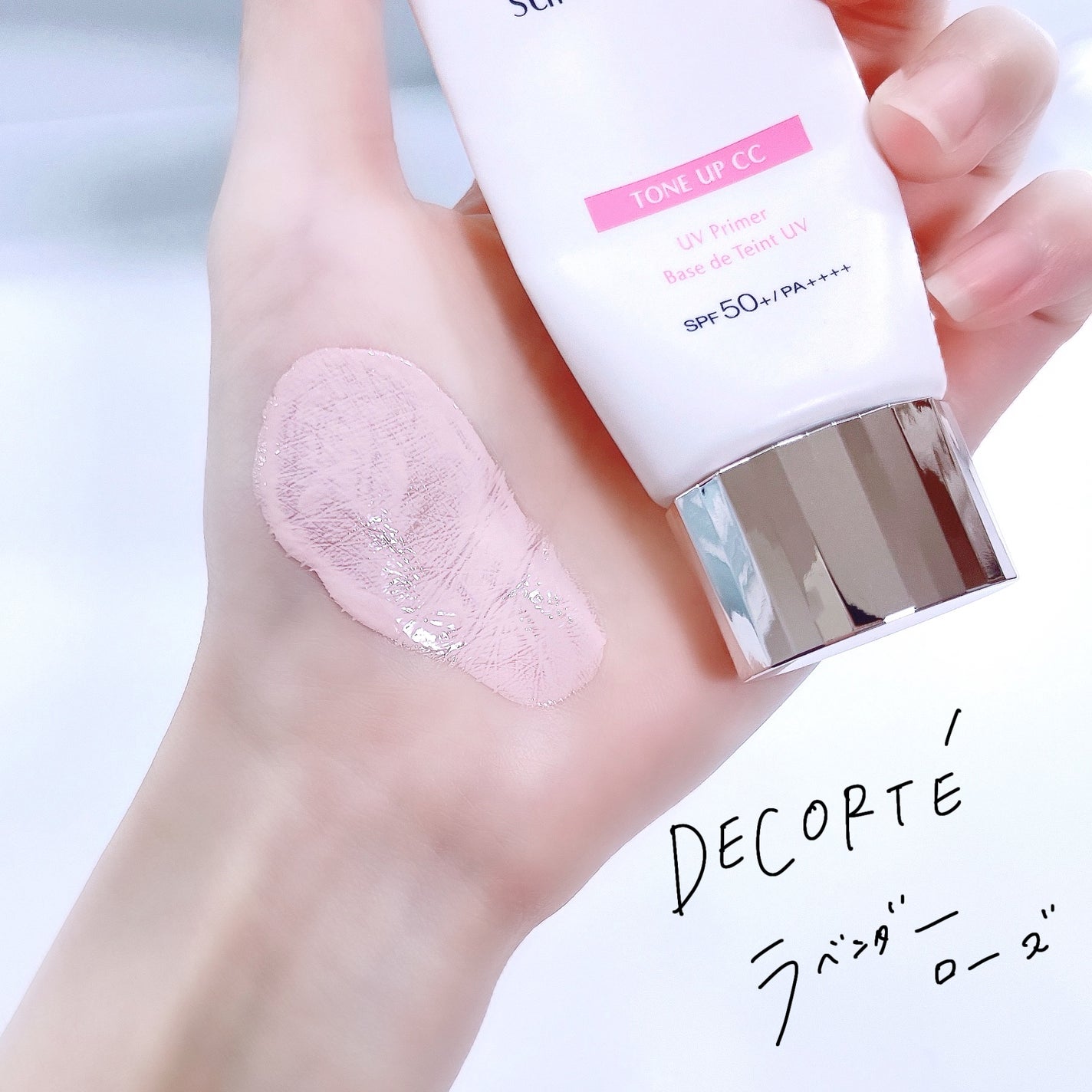 サンシェルター マルチ プロテクション トーンアップCC/DECORTÉ/化粧下地を使ったクチコミ(2枚目)