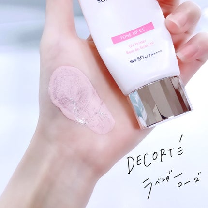 サンシェルター マルチ プロテクション トーンアップCC/DECORTÉ/化粧下地を使ったクチコミ(2枚目)