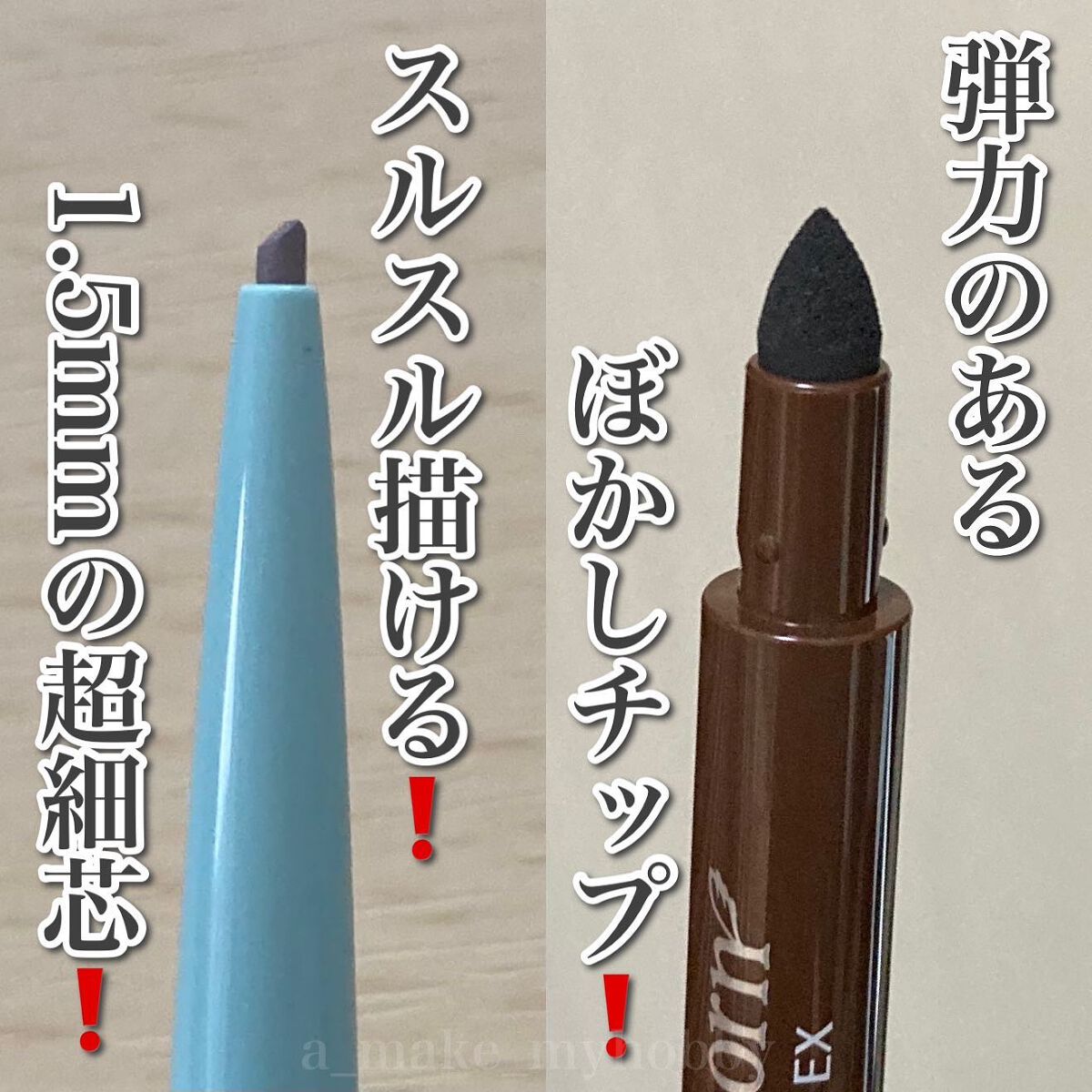  クリーミーアイペンシルEX 04アッシュグレー/サナ ニューボーン/ペンシルアイライナーを使ったクチコミ（3枚目）