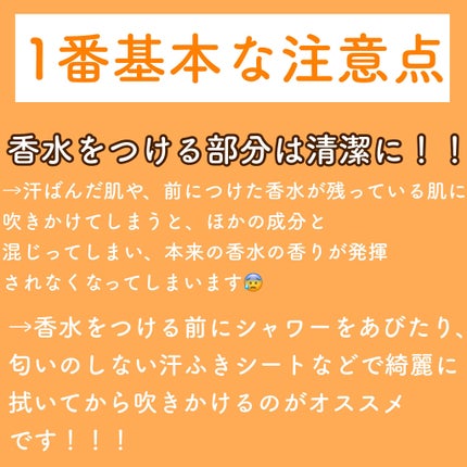 モダン ミューズ オーデ パフューム スプレィ/ESTEE LAUDER/香水(レディース)を使ったクチコミ(2枚目)