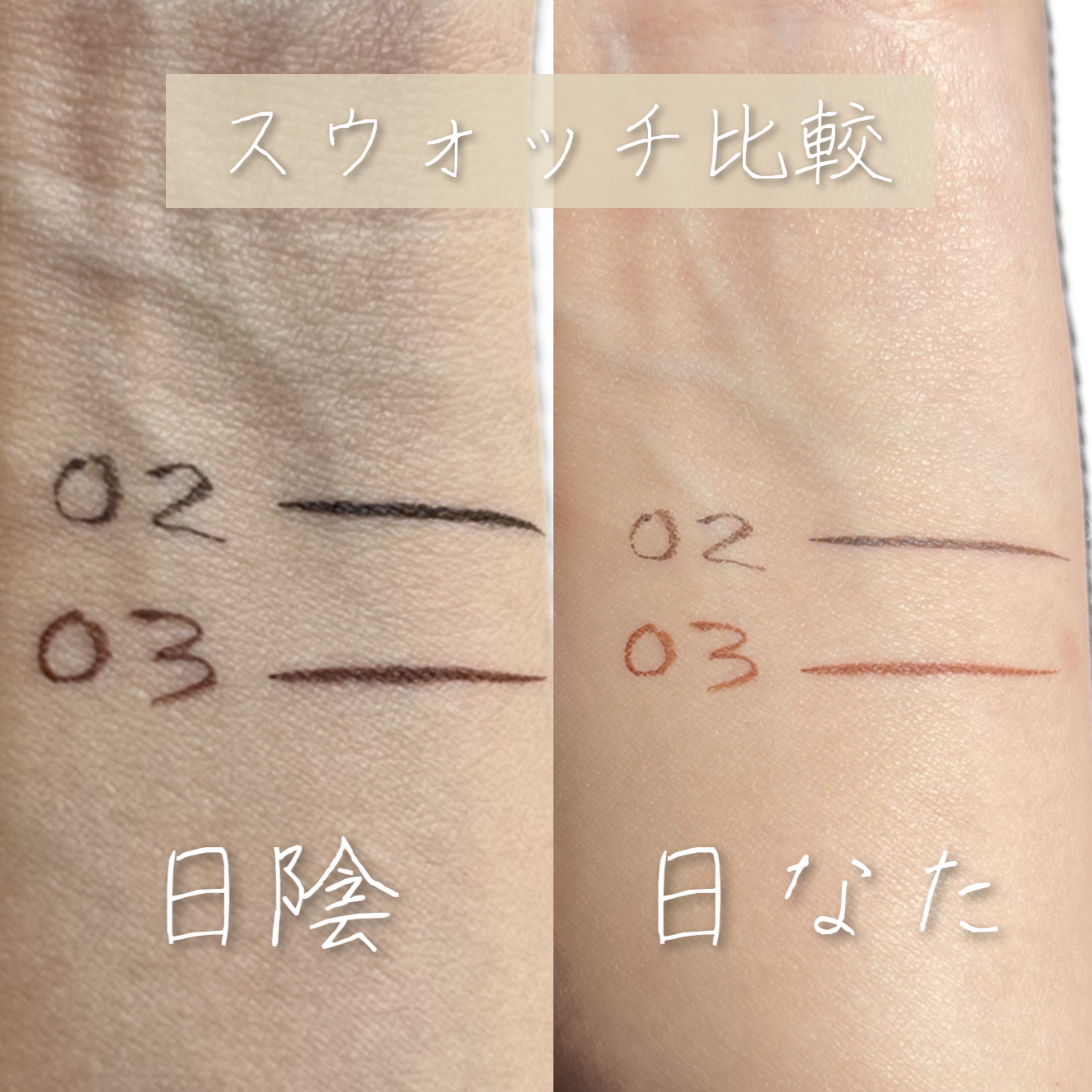 スキルレスライナー/LUMIURGLAS/リキッドアイライナーを使ったクチコミ（3枚目）