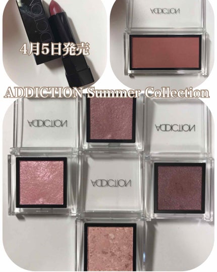 アディクション ザ アイシャドウ/ADDICTION/単色アイシャドウを使ったクチコミ(1枚目)