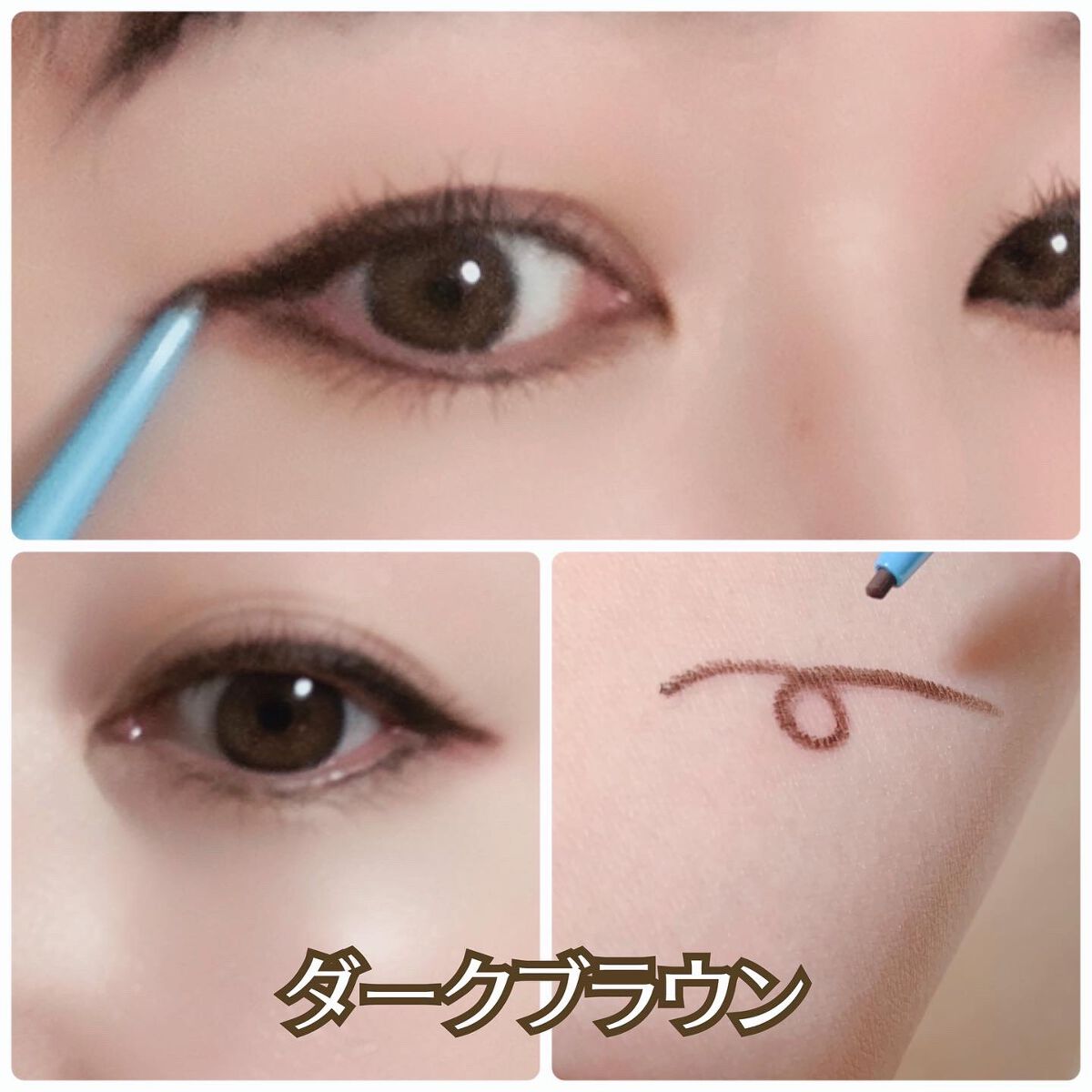 「密着アイライナー」極細クリームペンシル/デジャヴュ/ペンシルアイライナーを使ったクチコミ(5枚目)