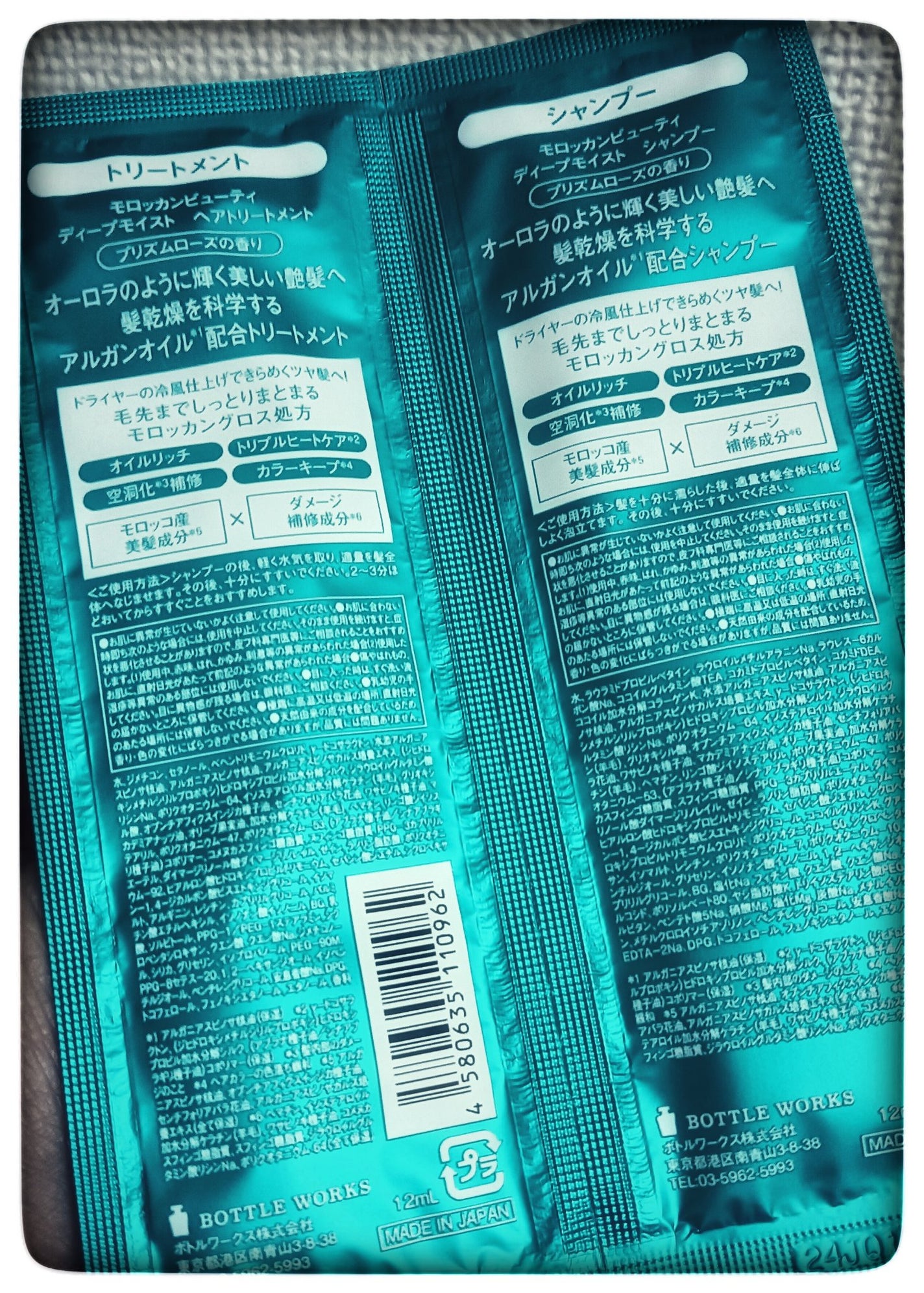 ディープモイスト シャンプー/ ヘアトリートメント/モロッカンビューティ/市販シャンプーを使ったクチコミ(2枚目)