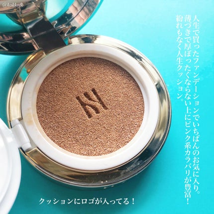 グローラスティングクッションSPF50+/PA+++ /HERA/クッションファンデーションを使ったクチコミ(2枚目)