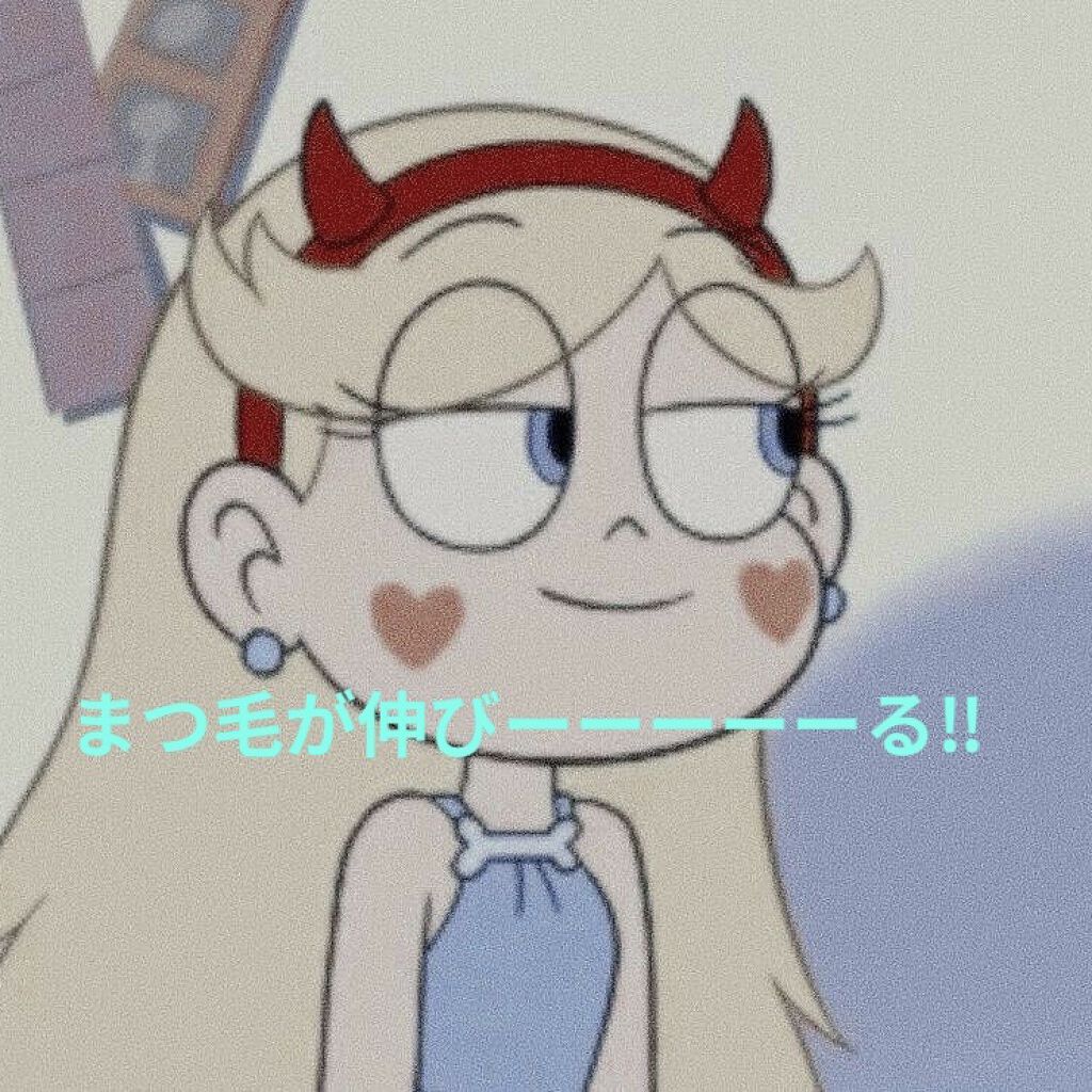 ラッシュアディクト アイラッシュコンディショニングセラム/soaddicted/まつげ美容液を使ったクチコミ（1枚目）