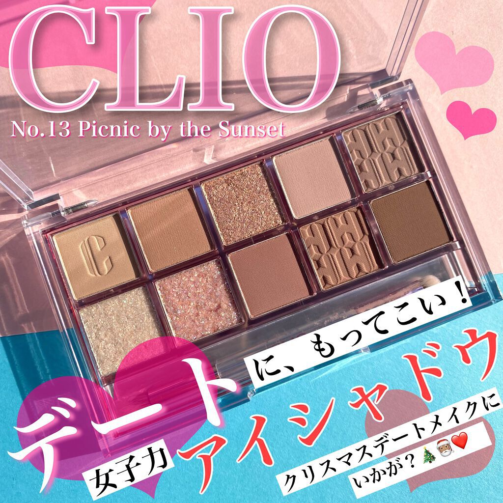 プロ アイ パレット/CLIO/アイシャドウパレットを使ったクチコミ(1枚目)