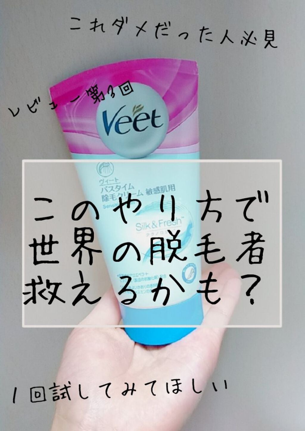 ニベアクリーム/ニベア/ボディクリームを使ったクチコミ(1枚目)