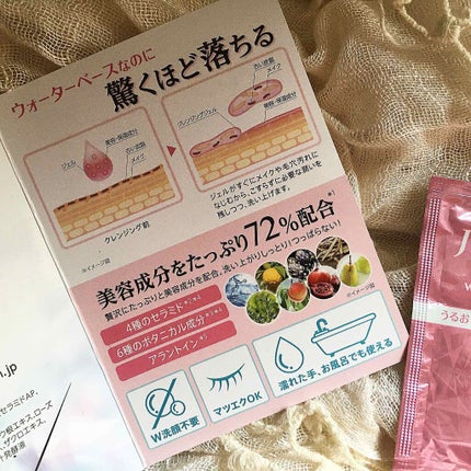 を使ったクチコミ(2枚目)