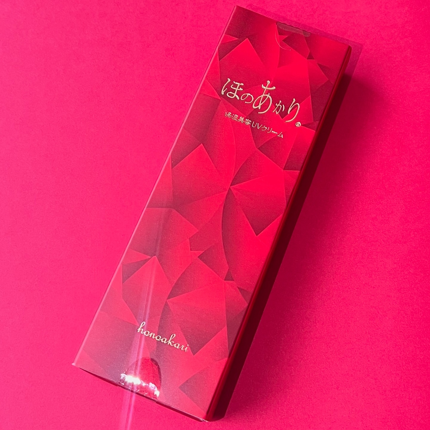 保湿美容UVクリーム/ほのあかり/日焼け止めクリームを使ったクチコミ（2枚目）