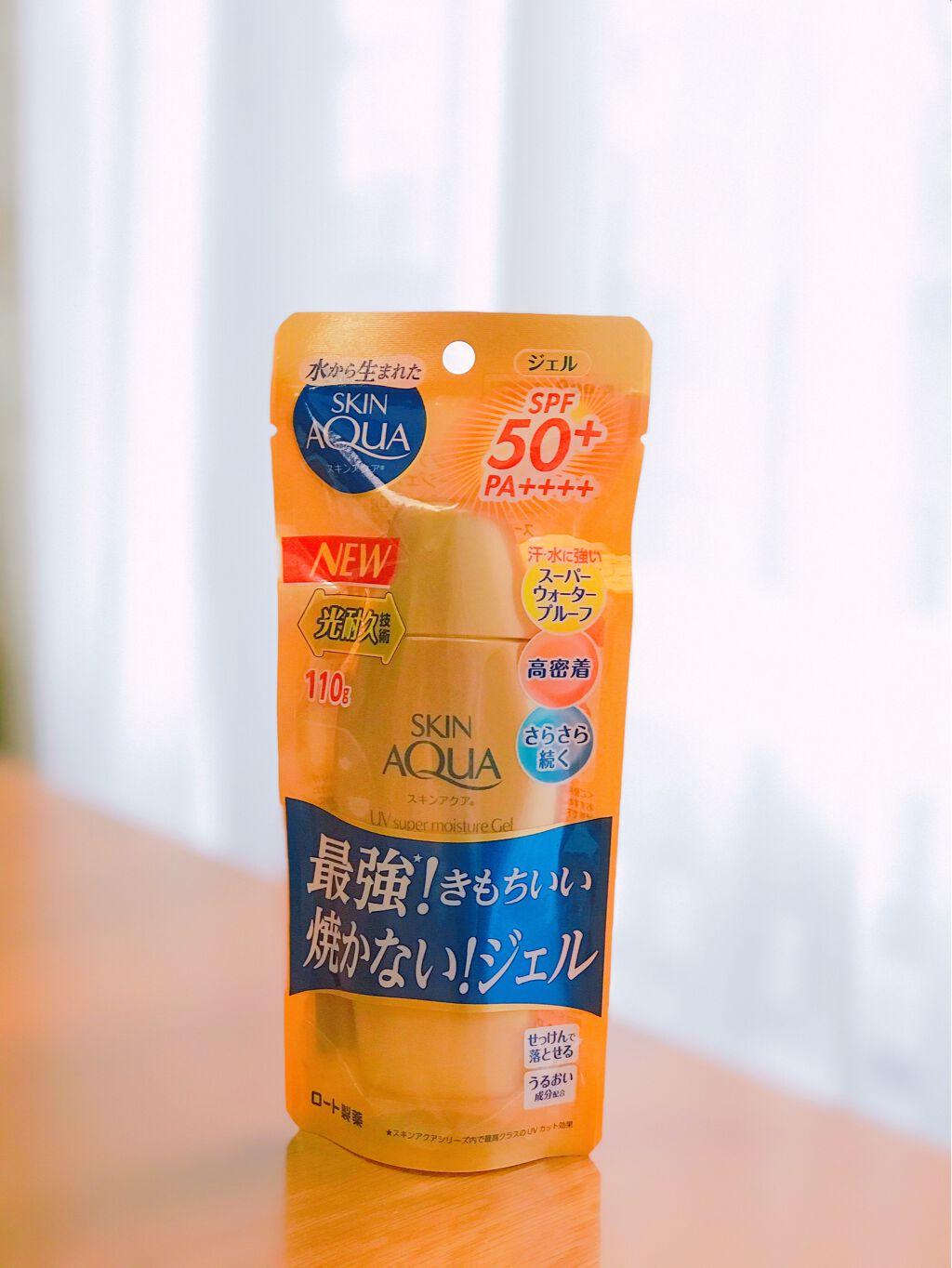 スーパーモイスチャージェルゴールド/スキンアクア/日焼け止めジェルを使ったクチコミ（2枚目）