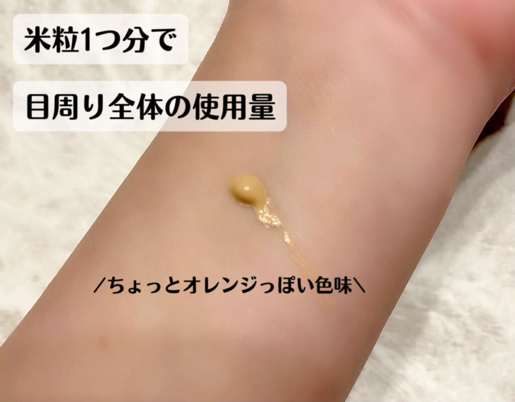 スキンカラーコントロール/ACSEINE/クリームコンシーラーを使ったクチコミ（3枚目）