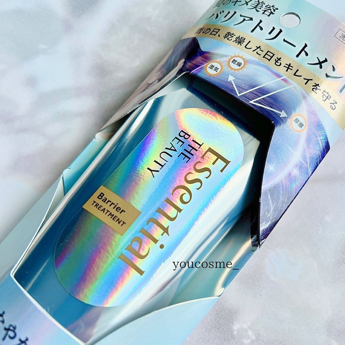 髪のキメ美容バリアトリートメント/エッセンシャル/洗い流すヘアトリートメントを使ったクチコミ(7枚目)