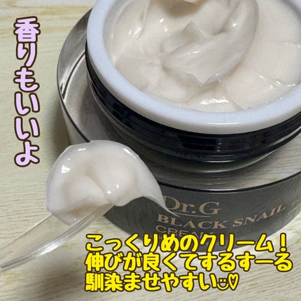 ブラックスネイル クリーム/Dr.G/フェイスクリームを使ったクチコミ(2枚目)