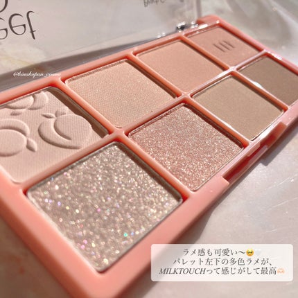 ビーマイスウィートデザートハウスパレット 05 Peach Coconut/Milk Touch/アイシャドウパレットを使ったクチコミ(3枚目)