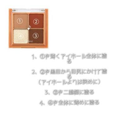 𝚔𝚊𝚛𝚒𝚗໒꒱·ﾟ on LIPS 「鬼盛れメイク𓂃◌𓈒𓐍不器用な私でもできる鬼盛れメイク方法です♡..」（3枚目）