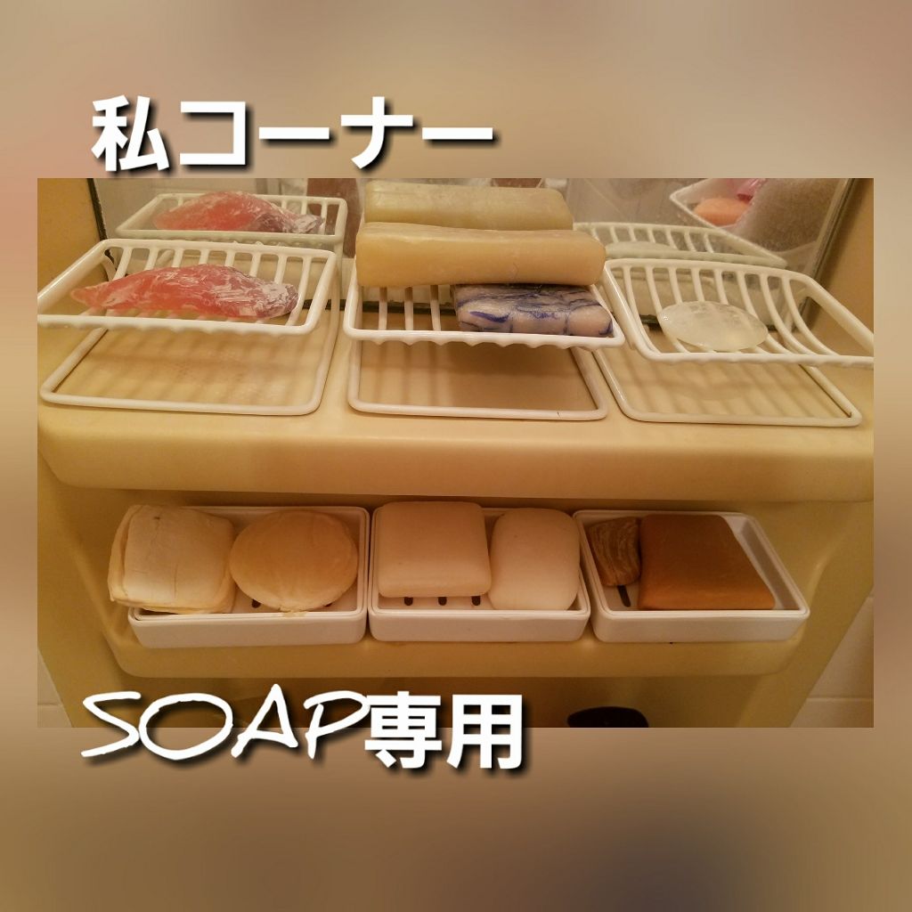 ☪七香 on LIPS 「狭〜い、お風呂を快適に〜母と2人なので喧嘩しない様に😆整理系は..」(2枚目)