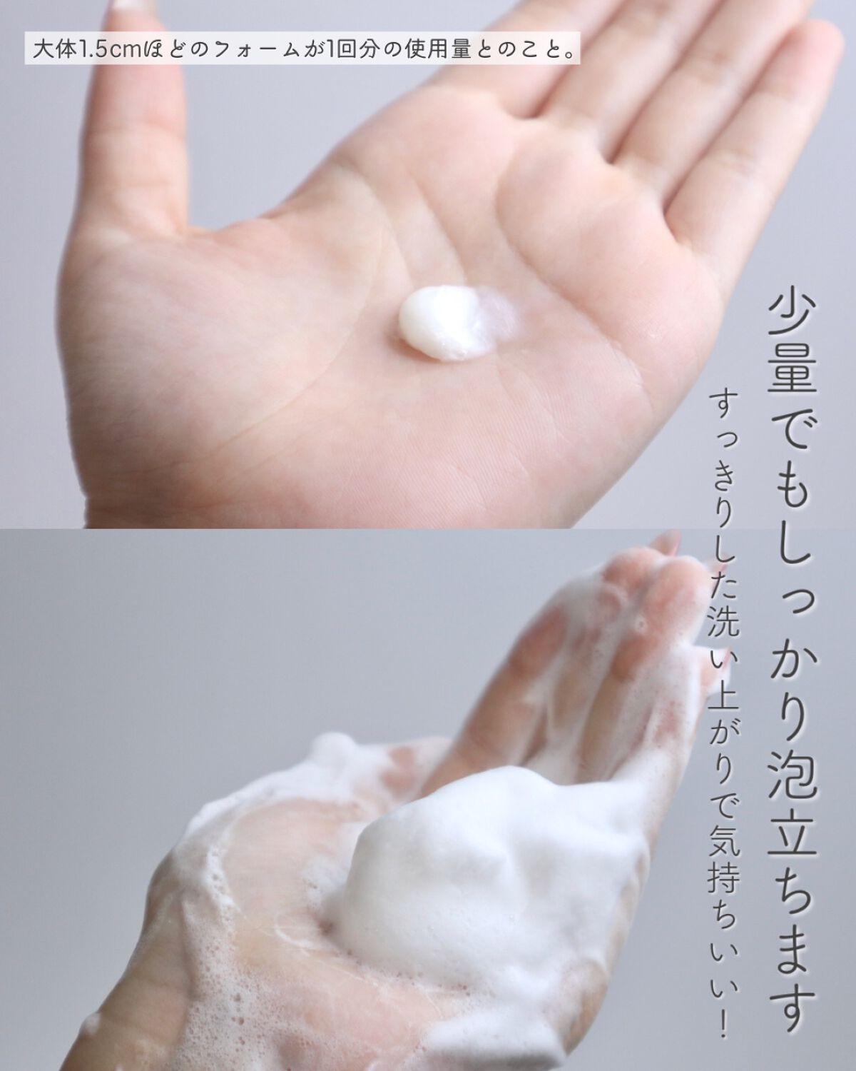 ゆう on LIPS 「【シンプルこそ至高。落とすケアに着目して美肌を目指そう】..」(3枚目)