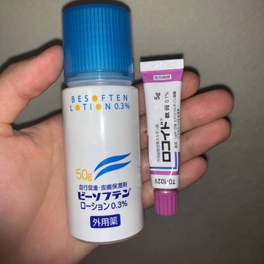 ビーソフテン ローション(医薬品)/持田製薬/その他スキンケアを使ったクチコミ（1枚目）