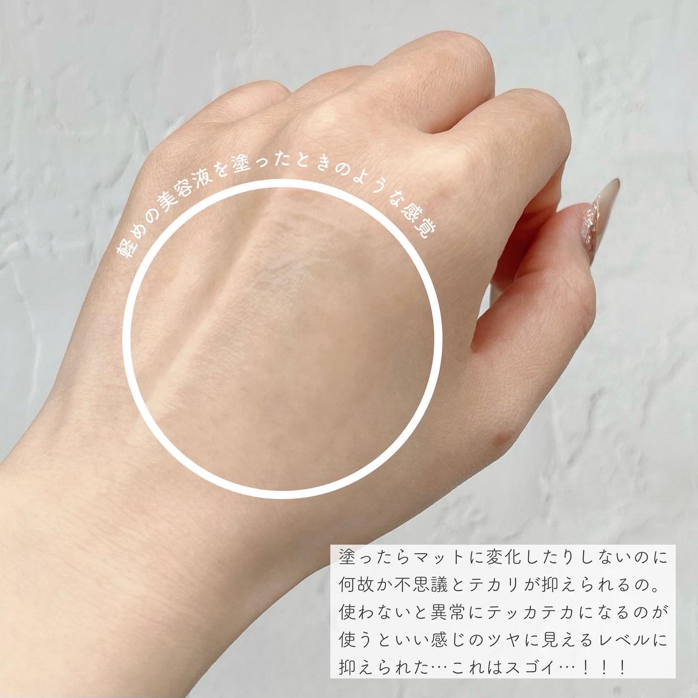 オイルコントロールカプセルエッセンス/celimax/美容液を使ったクチコミ(4枚目)