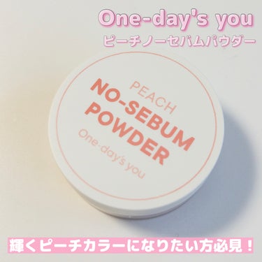 One-day's you ピーチノーセバムパウダーのクチコミ「

ワンデイズの大人気パウダーに
ピーチカラーが新登場🫰

One-day's you
ピーチ.....」（3枚目）