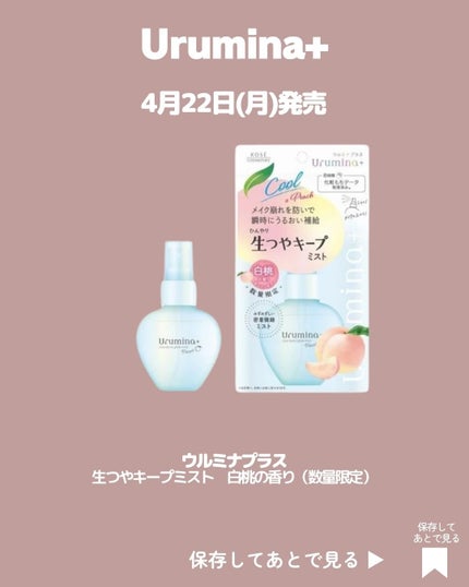 ロング&カールマスカラ アドバンストフィルム/ヒロインメイク/マスカラを使ったクチコミ(8枚目)