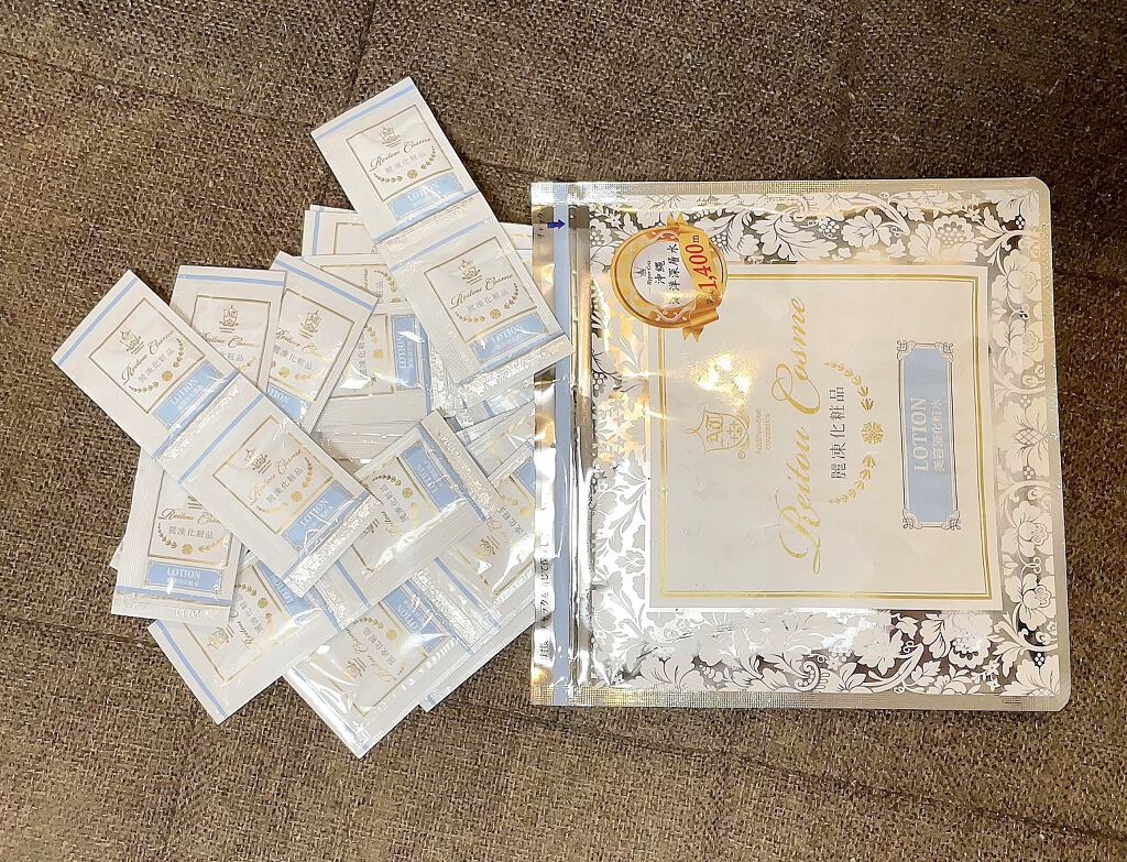 美容液化粧水/麗凍化粧品/化粧水を使ったクチコミ（2枚目）