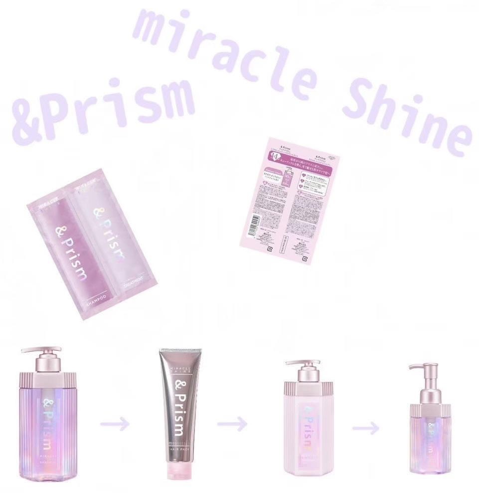 ミラクル シャイン ヘアパック/&Prism/ヘアマスク・ヘアパックを使ったクチコミ（1枚目）
