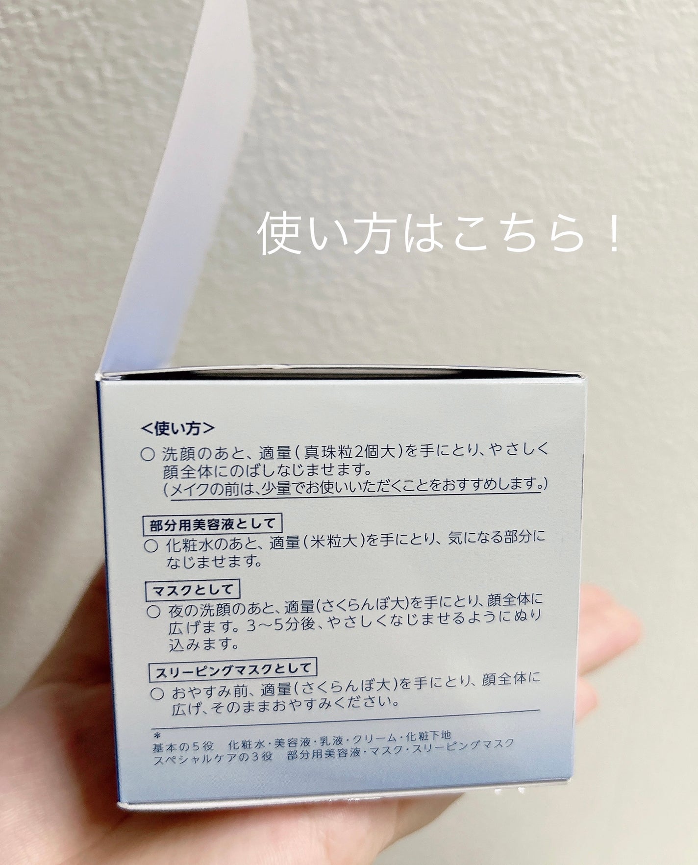 çŸçœ ãããã ãžã§ã«/ã¡ãµã/ãªãŒã«ã€ã³ã¯ã³åç²§åã䜿ã£ãã¯ãã³ãïŒ2æç®ïŒ