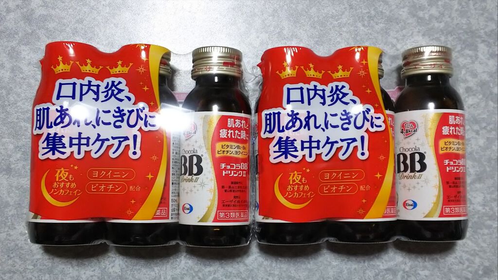 チョコラBBローヤル2/チョコラBB/美容ドリンクを使ったクチコミ(1枚目)