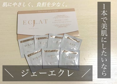 美肌Moisture emulsion/J-eclat beauty/乳液を使ったクチコミ（1枚目）