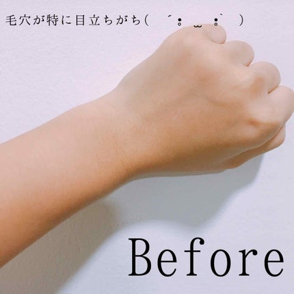 スキンアクア トーンアップUVエッセンス/スキンアクア/日焼け止めクリームを使ったクチコミ(2枚目)