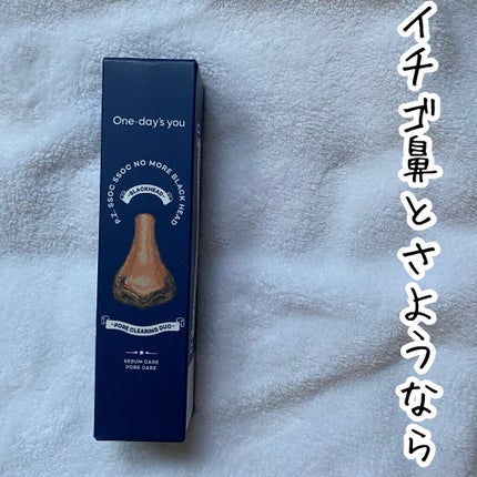 ノーモアブラックヘッド(ノーズピーリング)/One-day's you/スクラブ・ゴマージュを使ったクチコミ(1枚目)