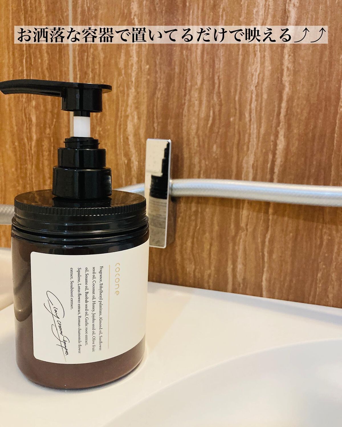 クレイクリームシャンプー(モイスト)/cocone/市販シャンプーを使ったクチコミ(3枚目)