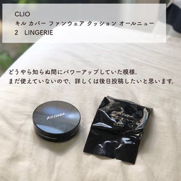 キル カバー ファンウェア クッション オールニュー 2 LINGERIE/CLIO/クッションファンデーションを使ったクチコミ（3枚目）