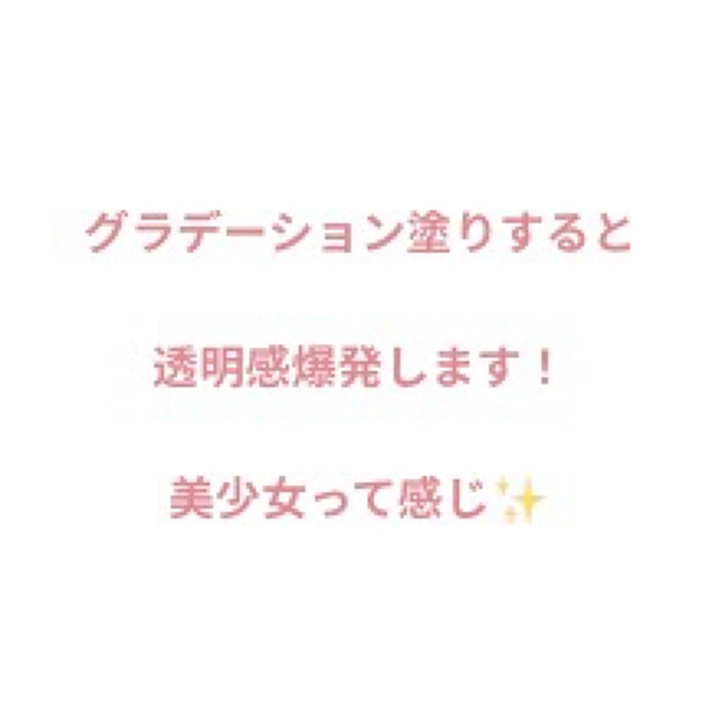 ジューシーラスティングティント/rom&nd/リップティントを使ったクチコミ（3枚目）