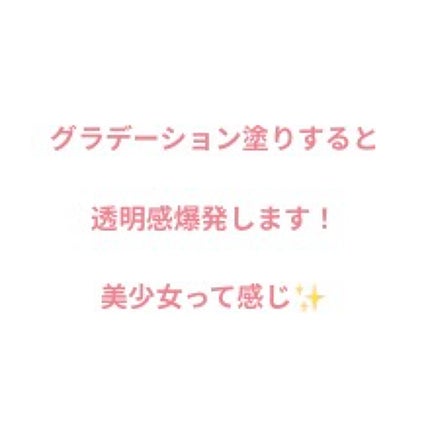 ジューシーラスティングティント/rom&nd/リップティントを使ったクチコミ(3枚目)