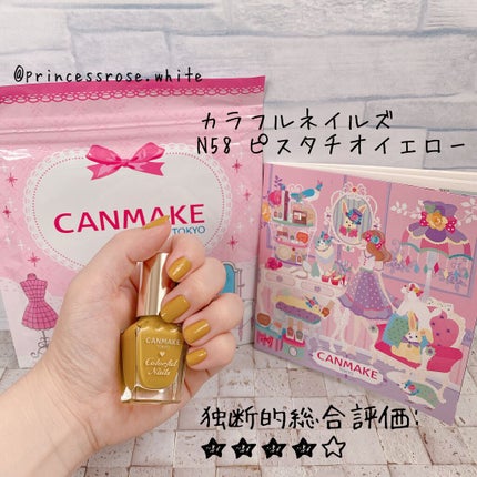カラフルネイルズ/キャンメイク/マニキュアを使ったクチコミ(1枚目)