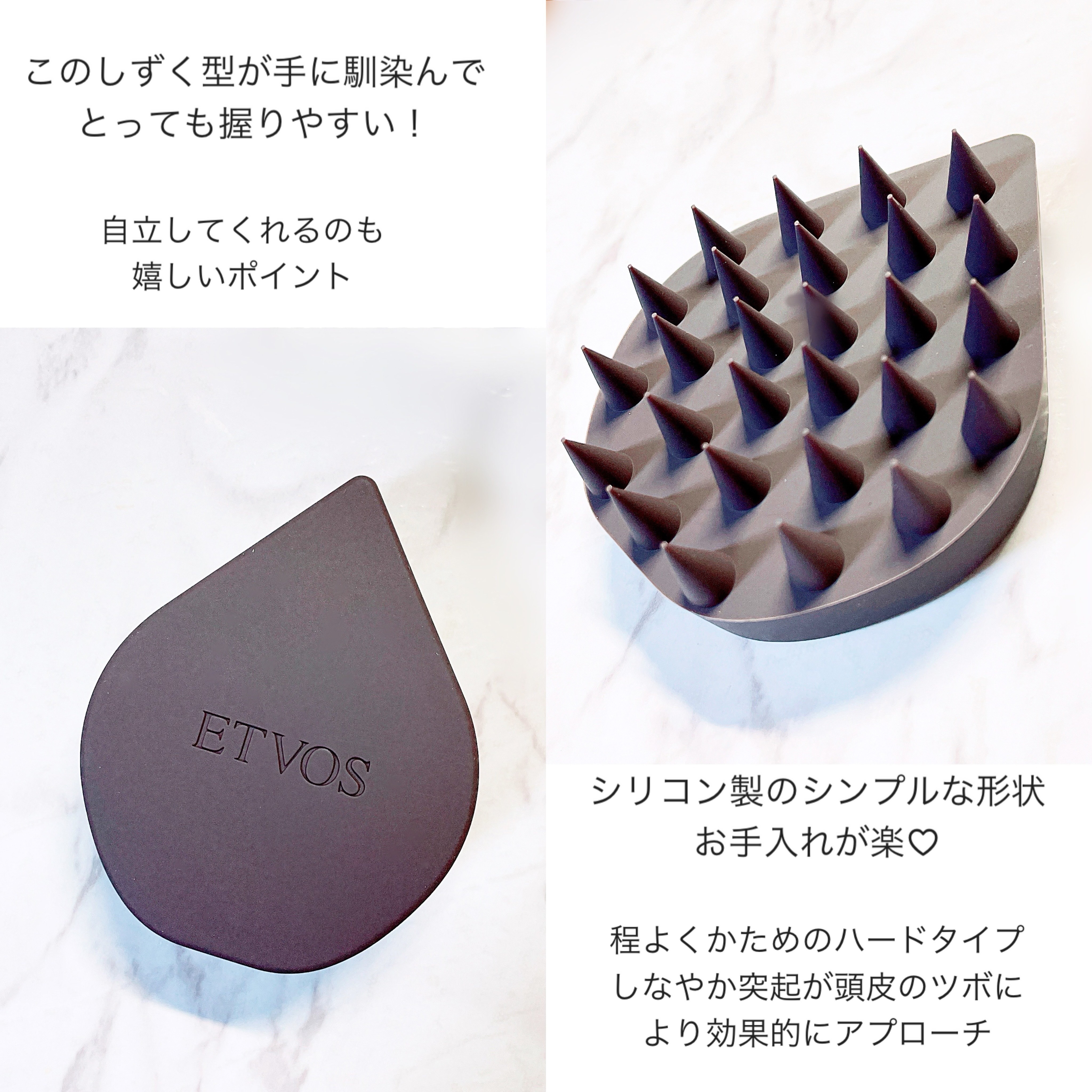 リラクシングマッサージブラシ ハード/エトヴォス/スカルプブラシを使ったクチコミ（3枚目）