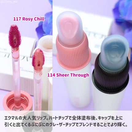 ノンセクショングローリーティント/EQUMAL/リップティントを使ったクチコミ(2枚目)