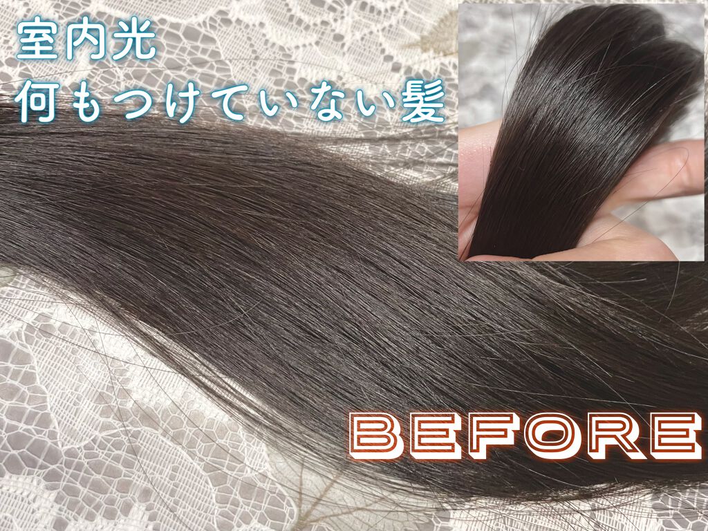 シャインシャイン/ヘアミスト/ダイアン/ヘアオイルを使ったクチコミ（2枚目）