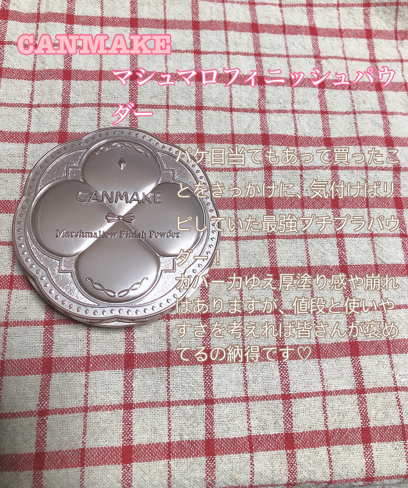 クリームチーク/キャンメイク/ジェル・クリームチークを使ったクチコミ(2枚目)